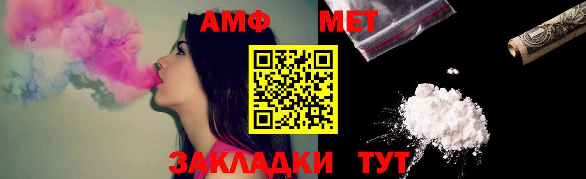 Салехард  Амфетамин 98%  Амфетамин  OMG   Вход с VPN 