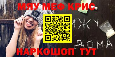 гидропоника Краснокаменск