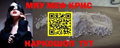 кокаин перу Краснодар