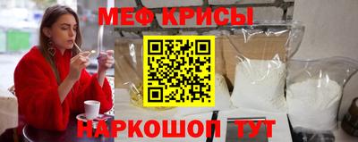 кокаин перу Краснодар