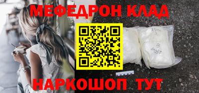 героин Краснознаменск