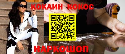 героин Краснознаменск
