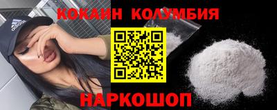 героин Краснознаменск