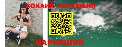гидропоника Краснокаменск