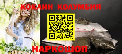 героин Краснознаменск