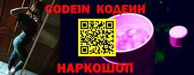 гидропоника Краснокаменск