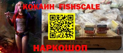 гидропоника Краснокаменск