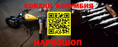героин Краснознаменск