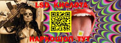 кокаин перу Краснодар