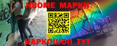 героин Краснознаменск