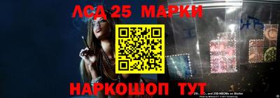 гидропоника Краснокаменск