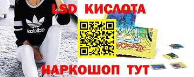 кокаин перу Краснодар