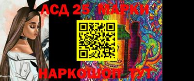 гидропоника Краснокаменск