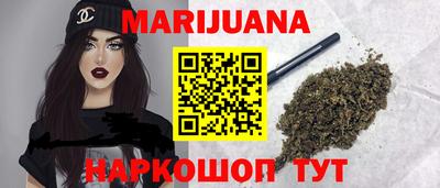 гидропоника Краснокаменск
