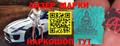 героин Краснознаменск