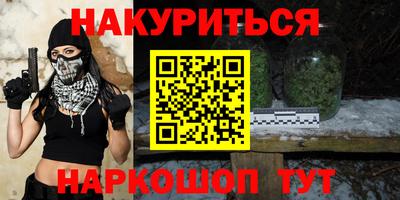 героин Краснознаменск