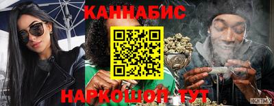 гидропоника Краснокаменск