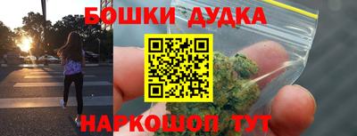 кокаин перу Краснодар
