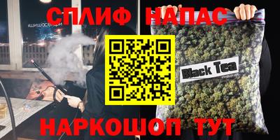 гидропоника Краснокаменск