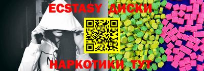 гидропоника Краснокаменск