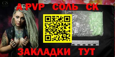 гидропоника Краснокаменск