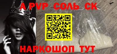 гидропоника Краснокаменск