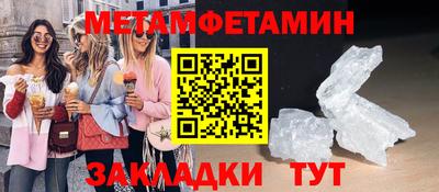 гидропоника Краснокаменск
