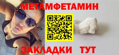 кокаин перу Краснодар