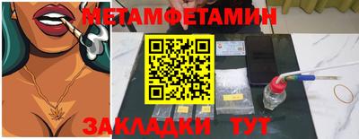 героин Краснознаменск