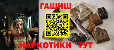 кокаин перу Краснодар