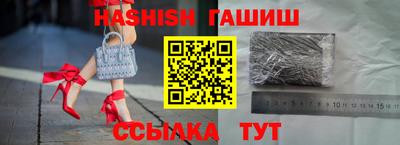 героин Краснознаменск
