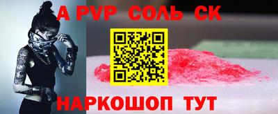 героин Краснознаменск