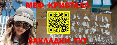 кокаин перу Краснодар