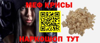 героин Краснознаменск