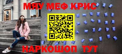 героин Краснознаменск