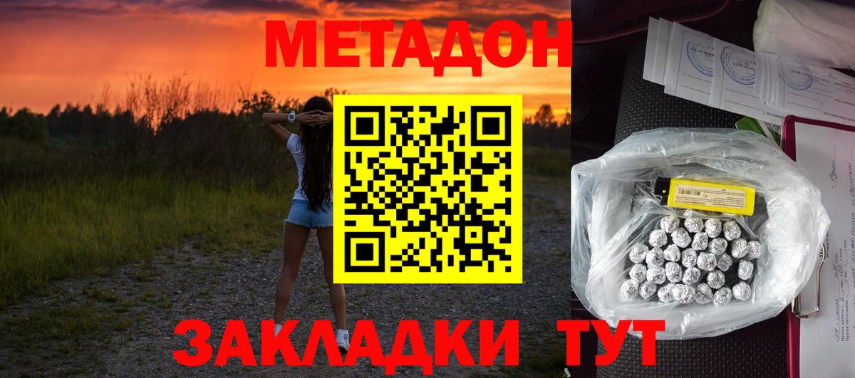 МЕФ кристаллы  Кокаин  НБОМе  Вход с VPN  Салехард  Конопля  Гашиш 