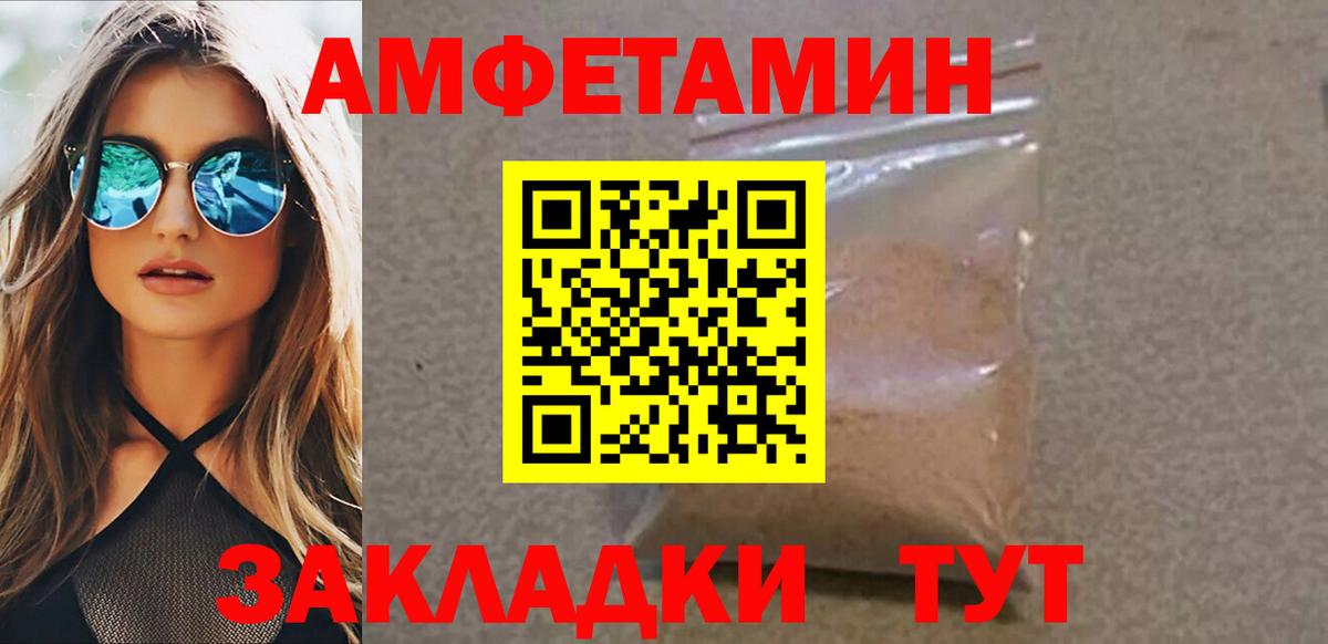 Метамфетамин Декстрометамфетамин 99.9%  Вход с VPN  Салехард 