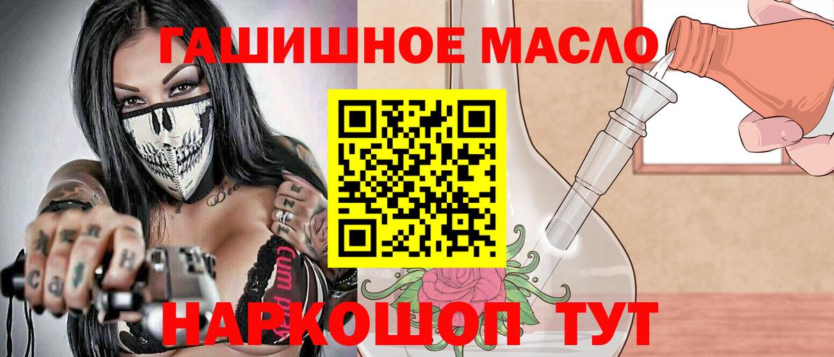 Дистиллят ТГК жижа Салехард