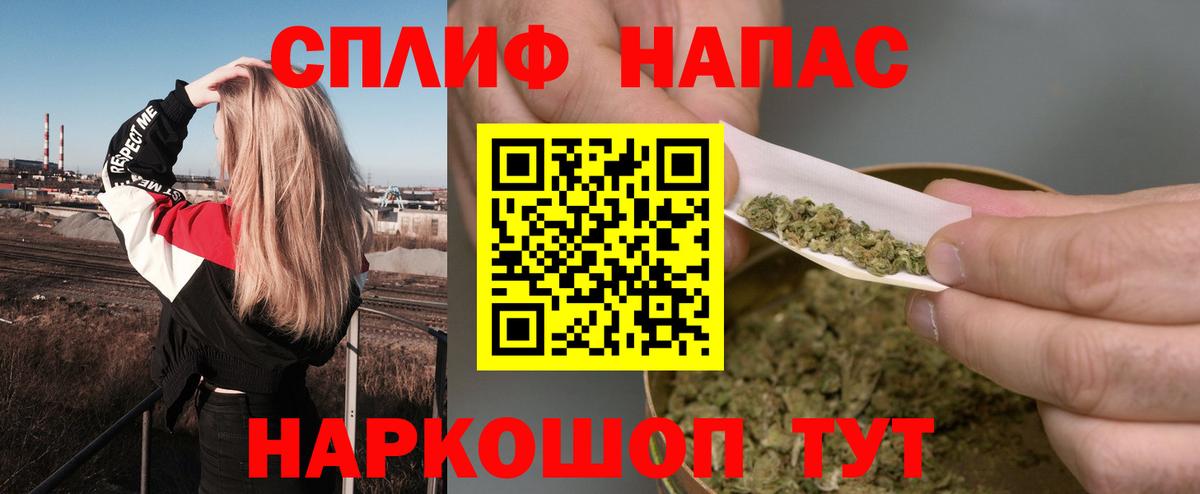 Конопля Ganja Салехард